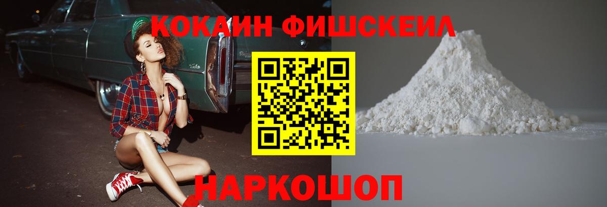 COCAIN 98% Курск