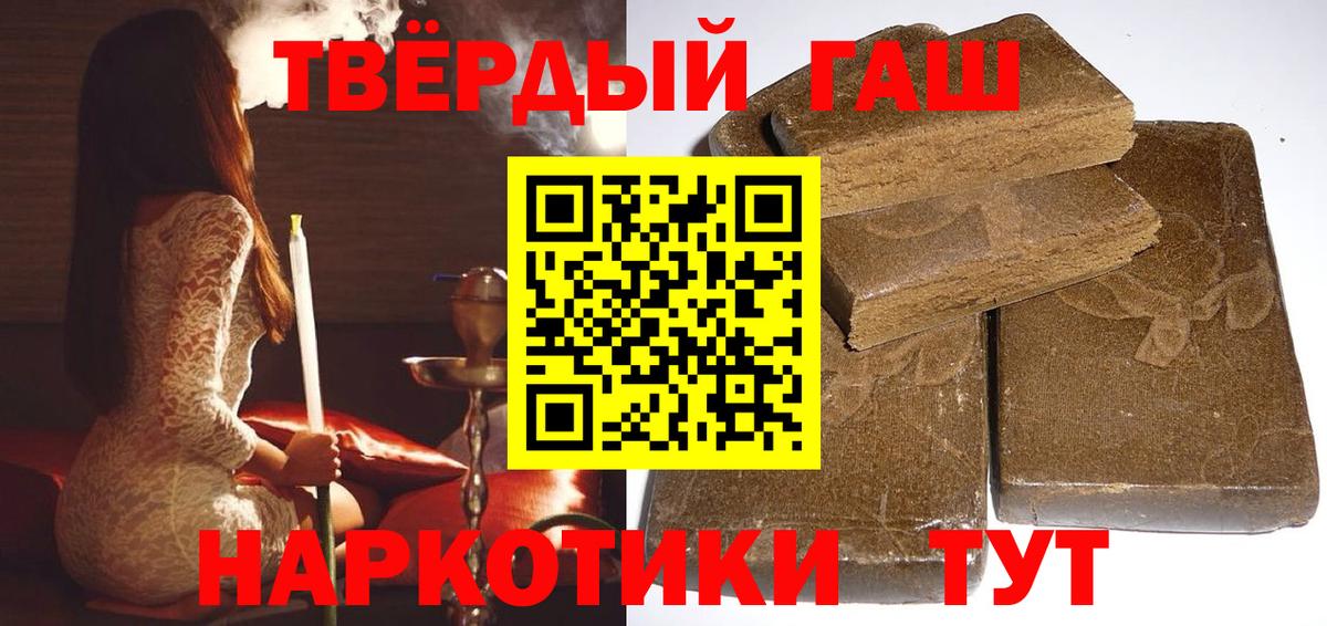 ГАШ 40% ТГК Курск