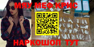 кокаин Бугуруслан