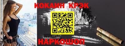 кокаин Бугуруслан