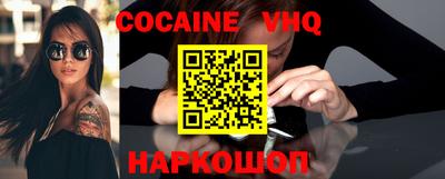 ALPHA PVP Бузулук