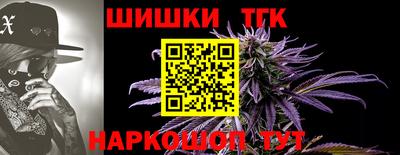 кокаин Бугуруслан