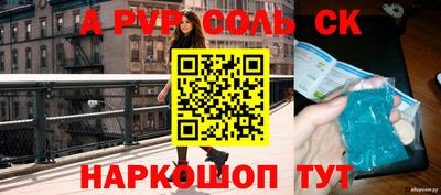 кокаин Бугуруслан