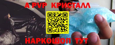а пвп мука Будённовск