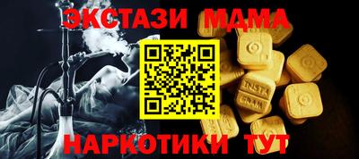 ALPHA PVP Бузулук