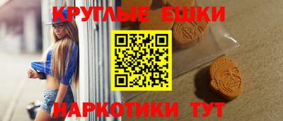 2c-b Волжский