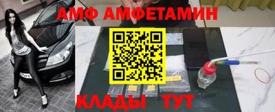 ALPHA PVP Бузулук