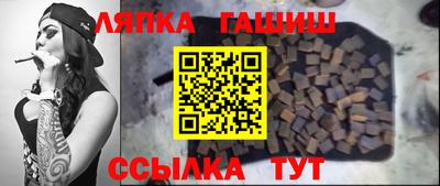 ALPHA PVP Бузулук