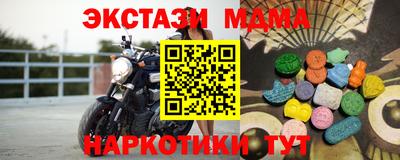 кокаин Бугуруслан