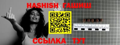 таблы Волгодонск