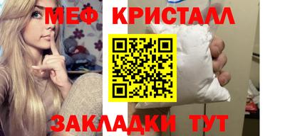 ALPHA PVP Бузулук