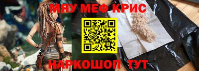 кокаин Бугуруслан