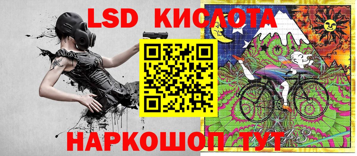 Марки N-bome  Марки 25I-NBOMe 1500мкг  Вход с VPN  Курск 