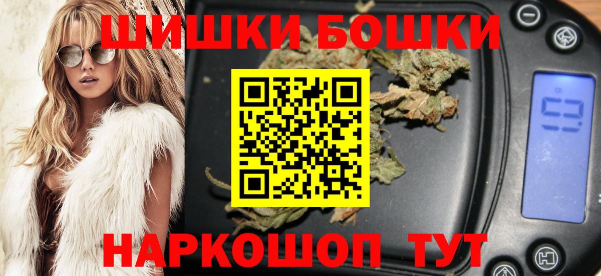 Бошки марихуана гибрид Курск