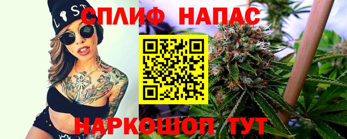 Бошки Шишки Bruce Banner  Вход с VPN  Марихуана конопля  МАРИХУАНА планчик  Курск 